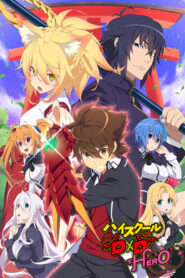 High School DxD: Temporada 4