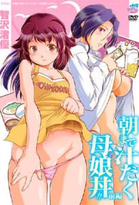 Asa made Shirudaku Oyakodon!! todos episodios online