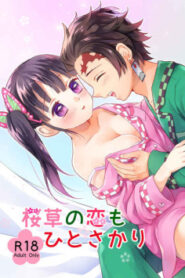 Tanjiro fodendo Kanao Hentai