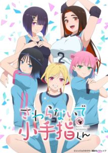 lançamento Sawaranaide Kotesashi-kun